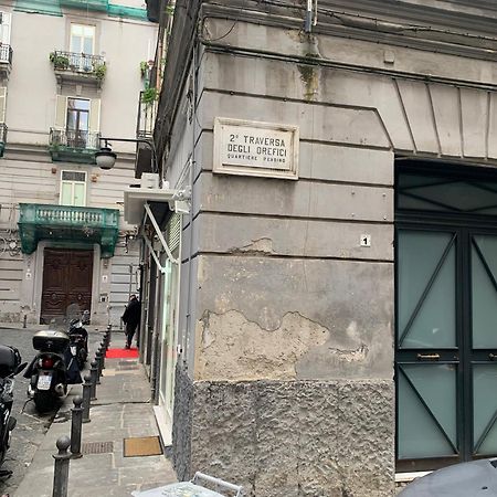 Appartamento La Cassaforte Napoli Centro - Duomo Ngoại thất bức ảnh